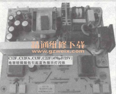电脑显示器一暗一暗的