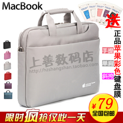 mac电脑包推荐