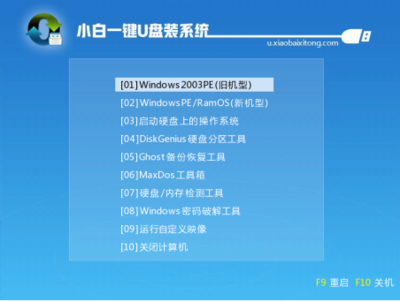 电脑装什么系统好点