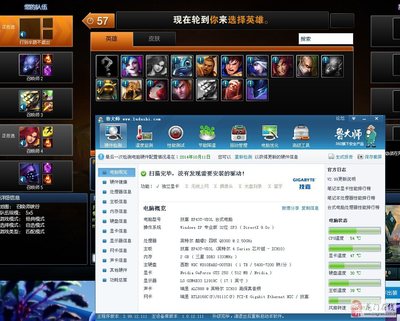 什么电脑玩lol最好