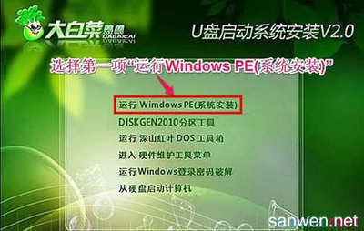 惠普电脑启动u盘安装系统