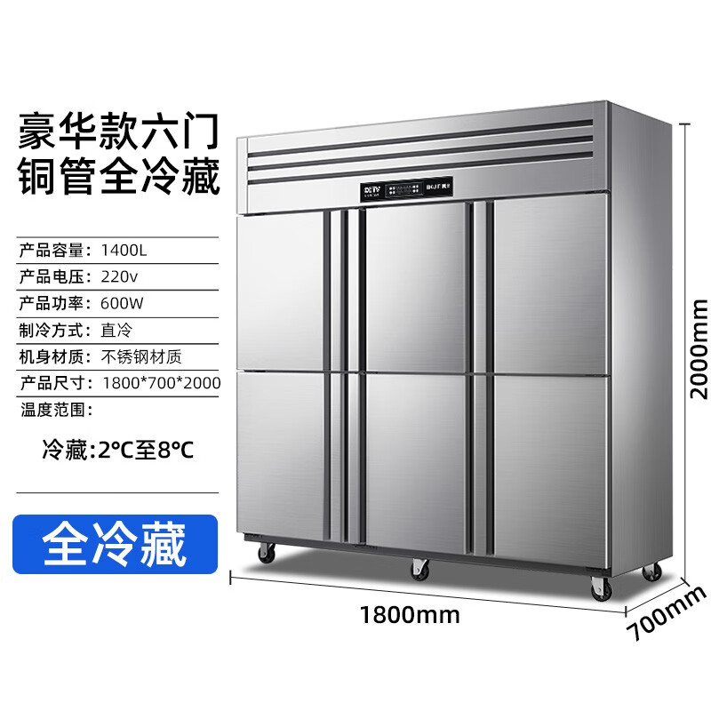 电脑和冰箱的功率