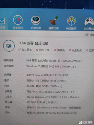 想电脑不卡需要
