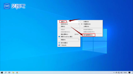 电脑开机桌面只有鼠标