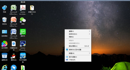 电脑开机桌面只有鼠标
