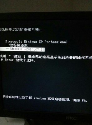 win7电脑还原系统