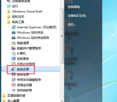 电脑可以出厂设置吗