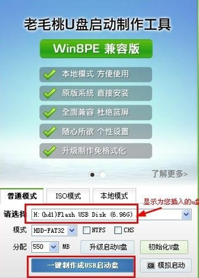 惠普电脑启动u盘安装系统