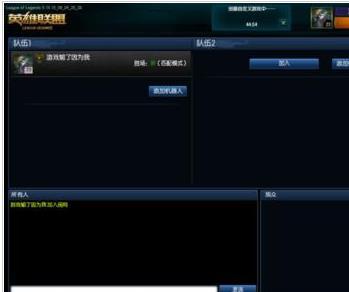 什么电脑玩lol最好