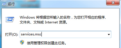 电脑m进程停止