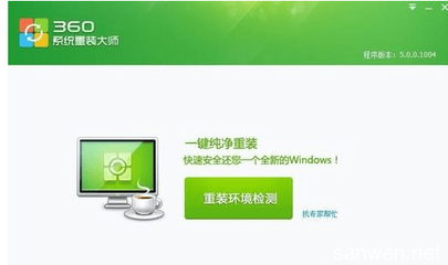 电脑装什么系统好点