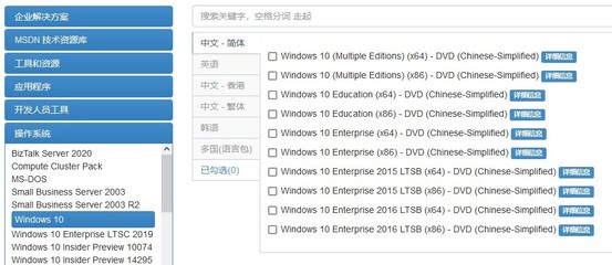 电脑装什么系统好点