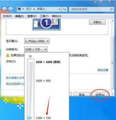 电脑显示器输入不支持