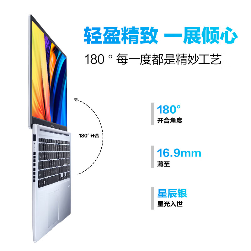 15电脑尺寸是多少