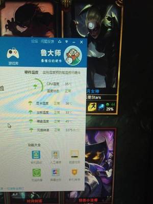 什么电脑玩lol最好