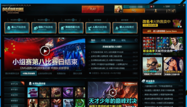 什么电脑玩lol最好