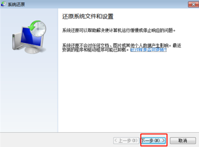 电脑可以出厂设置吗