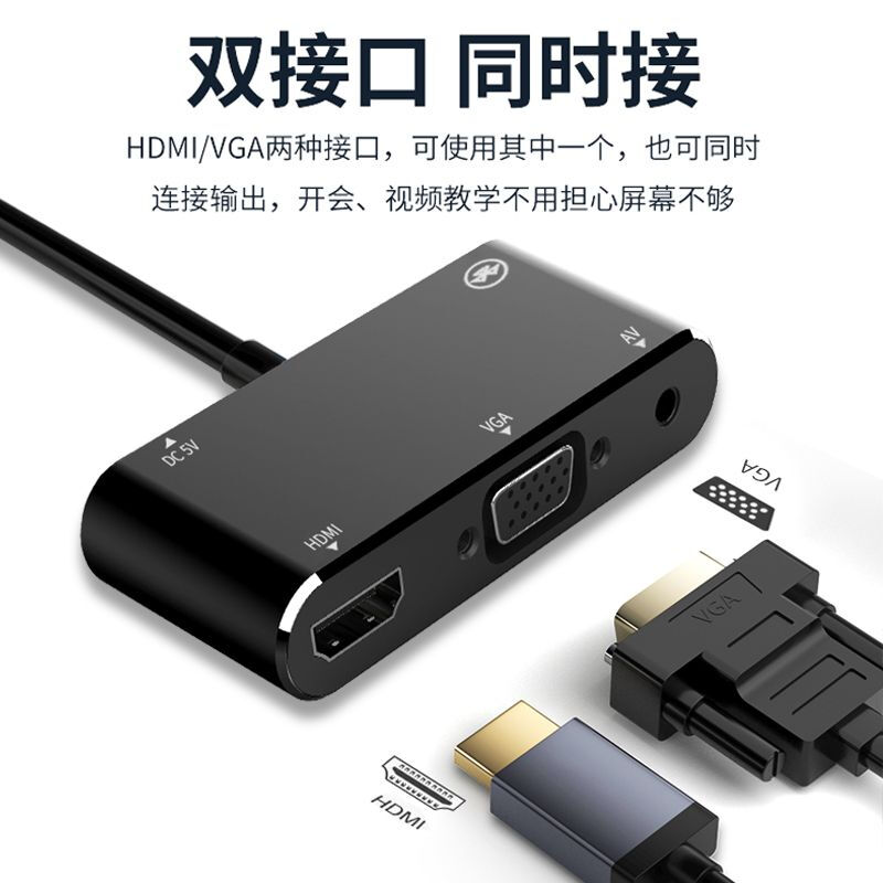 有线电视转接电脑