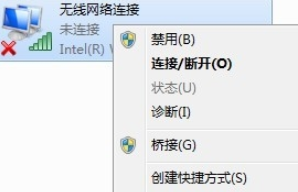 电脑上网老死机