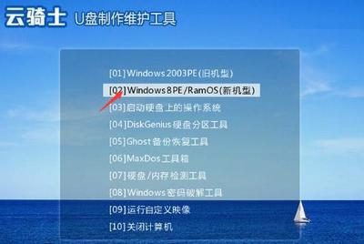 电脑装什么系统好点
