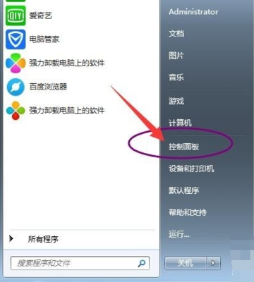电脑上网老死机