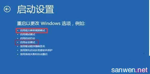 电脑显示器输入不支持