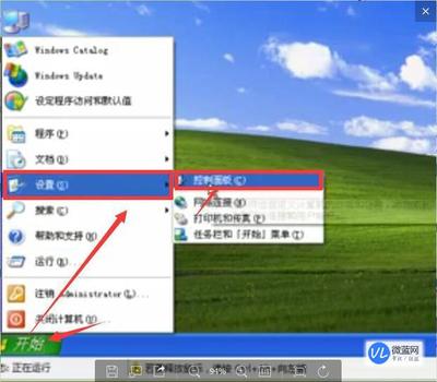 电脑 控制