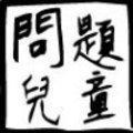电脑显示器一暗一暗的