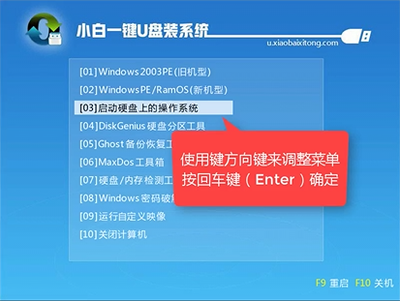电脑装什么系统好点