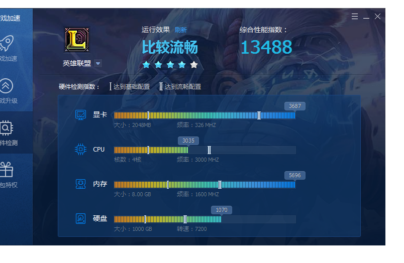 什么电脑玩lol最好