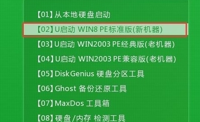 惠普电脑启动u盘安装系统