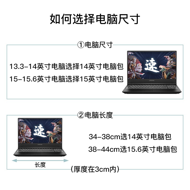 15电脑尺寸是多少