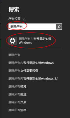电脑可以出厂设置吗