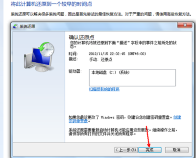 电脑可以出厂设置吗