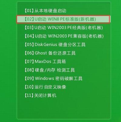 惠普电脑启动u盘安装系统