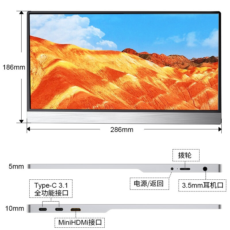 d电脑屏幕尺寸