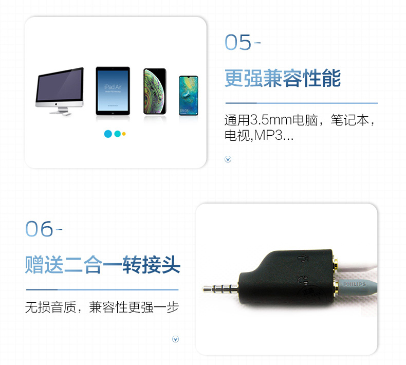有线电视转接电脑