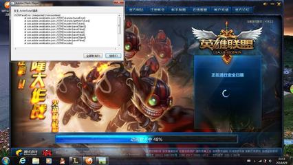 什么电脑玩lol最好