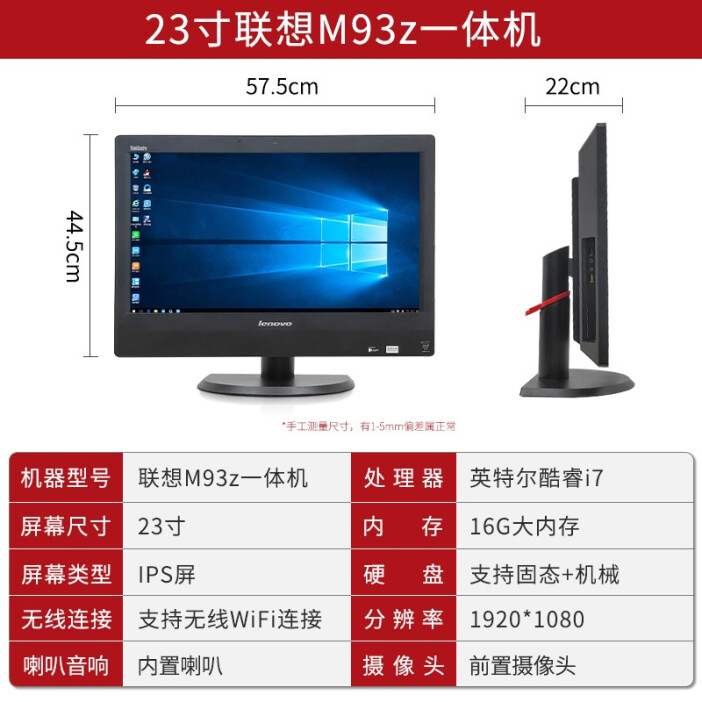 15电脑尺寸是多少