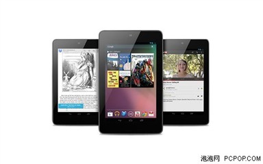 亲儿子 平板电脑