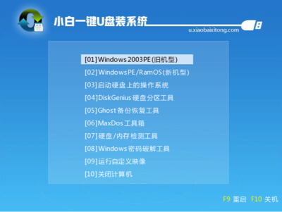 电脑装什么系统好点