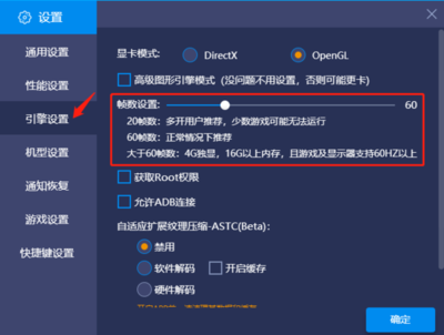 模拟器多开电脑配置