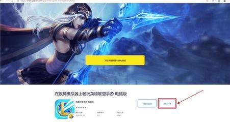 什么电脑玩lol最好