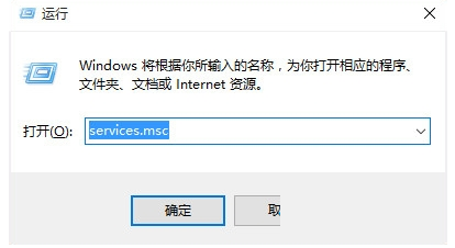 电脑m进程停止