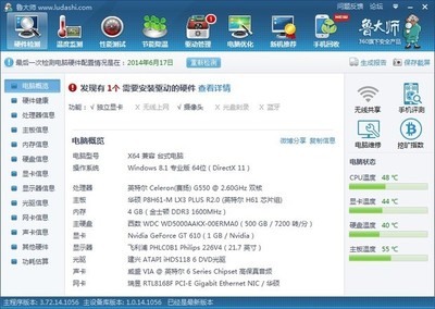 想电脑不卡需要