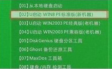 惠普电脑启动u盘安装系统