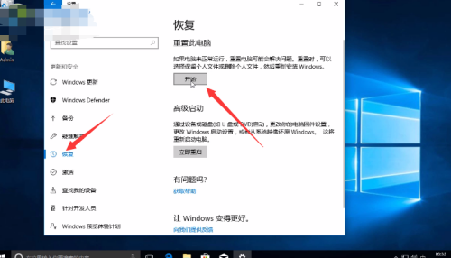 电脑可以出厂设置吗