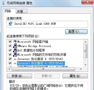 电脑上网老死机