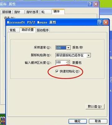 电脑 控制