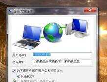 电脑上网老死机